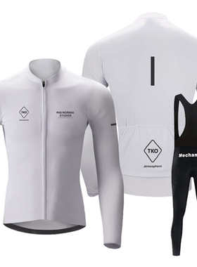 PNS抓绒套装冬季骑行服长袖背带长裤公路自行车山地车户外服装