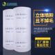 烤漆房空气过滤棉 喷漆房烤房阻燃顶棉天井棉 立体胶顶棚棉汽车