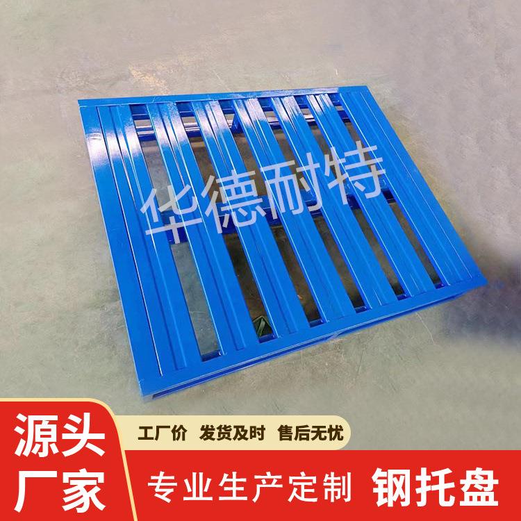 金属材质托盘存取货物方便立体库钢托盘厂家直供载重1-6吨