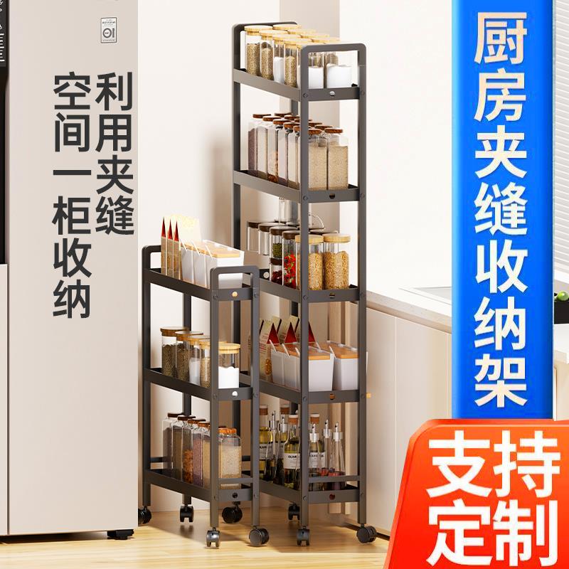 厨房夹缝置物架冰箱侧面抽拉柜卫生间小推车极窄缝隙收纳架子