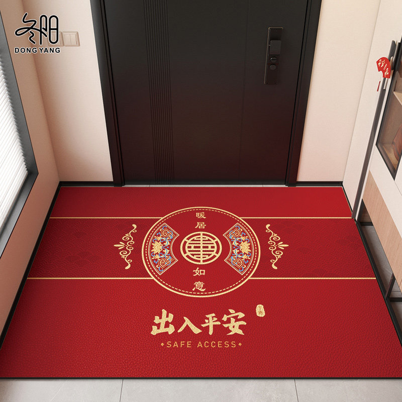 入户门地垫pvc可擦洗进门门口脚垫中式玄关门垫龙年红色皮革地毯,居家布艺,入户地垫,淘宝优惠券,粉丝福利购,淘宝优惠卷