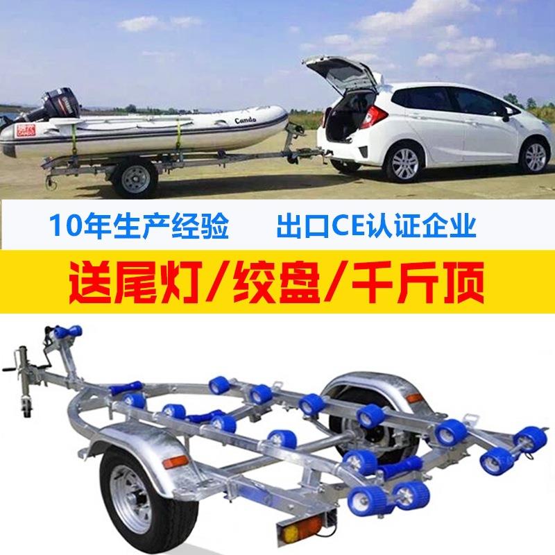 厂家 游艇拖车IB48拖0滚轮款拖车 摩A托镀游艇热CMI锌船工具车
