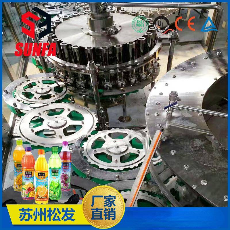 果汁热饮料三合一灌装机苹果汁加工设备小型饮料机械厂