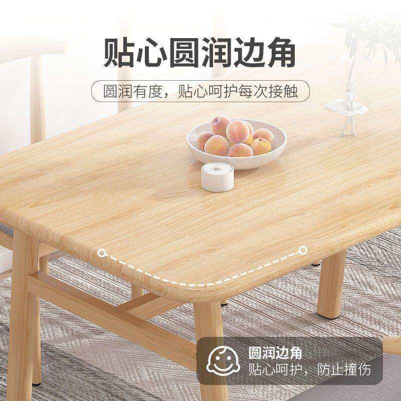 餐桌餐椅桌子仿实木组合小户型家用长方形北欧风简约现代咖啡餐厅