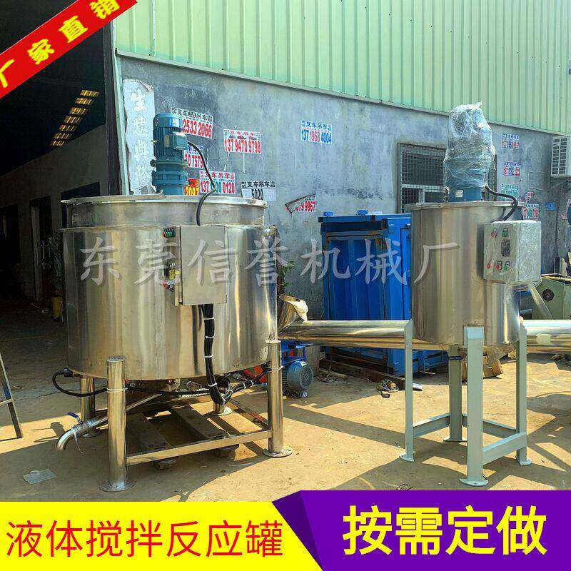 黄石消泡剂搅拌机两吨不锈钢桶电加热液体罐可定制机搅拌机11