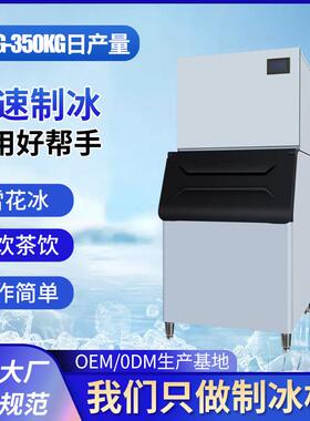 跨境供应酒店酒吧ktv商用雪花颗粒冰机分体式大容量制冰机设备