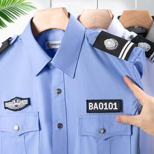纯棉短袖保安工作服夏季衬衫春秋款男物业安保制服服装保安服定制