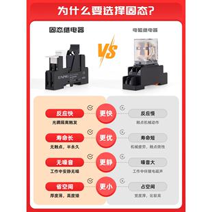 超薄小型导轨式固态继电器SSK10D6132直流控直流24V12V交流4D6132