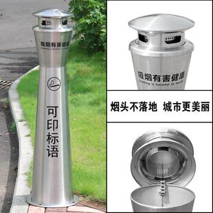 户外不锈钢落地式烟灰柱小蛮腰立式灭烟柱烟草局烟蒂柱烟头收集器