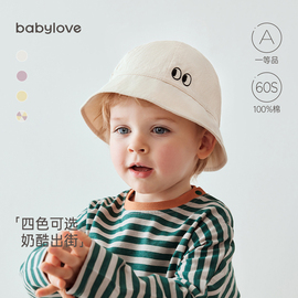 babylove婴儿渔夫帽夏季男女宝宝帽子户外帽纯棉百搭风车帽遮阳帽