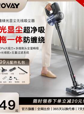 吸尘器家用无线除螨大吸力吸拖一体机小型便携手持式大功率吸尘器
