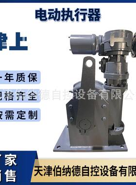 冷风道底座式电动执行器SMB+RS3000/F150HYMB+RS3000/F150H