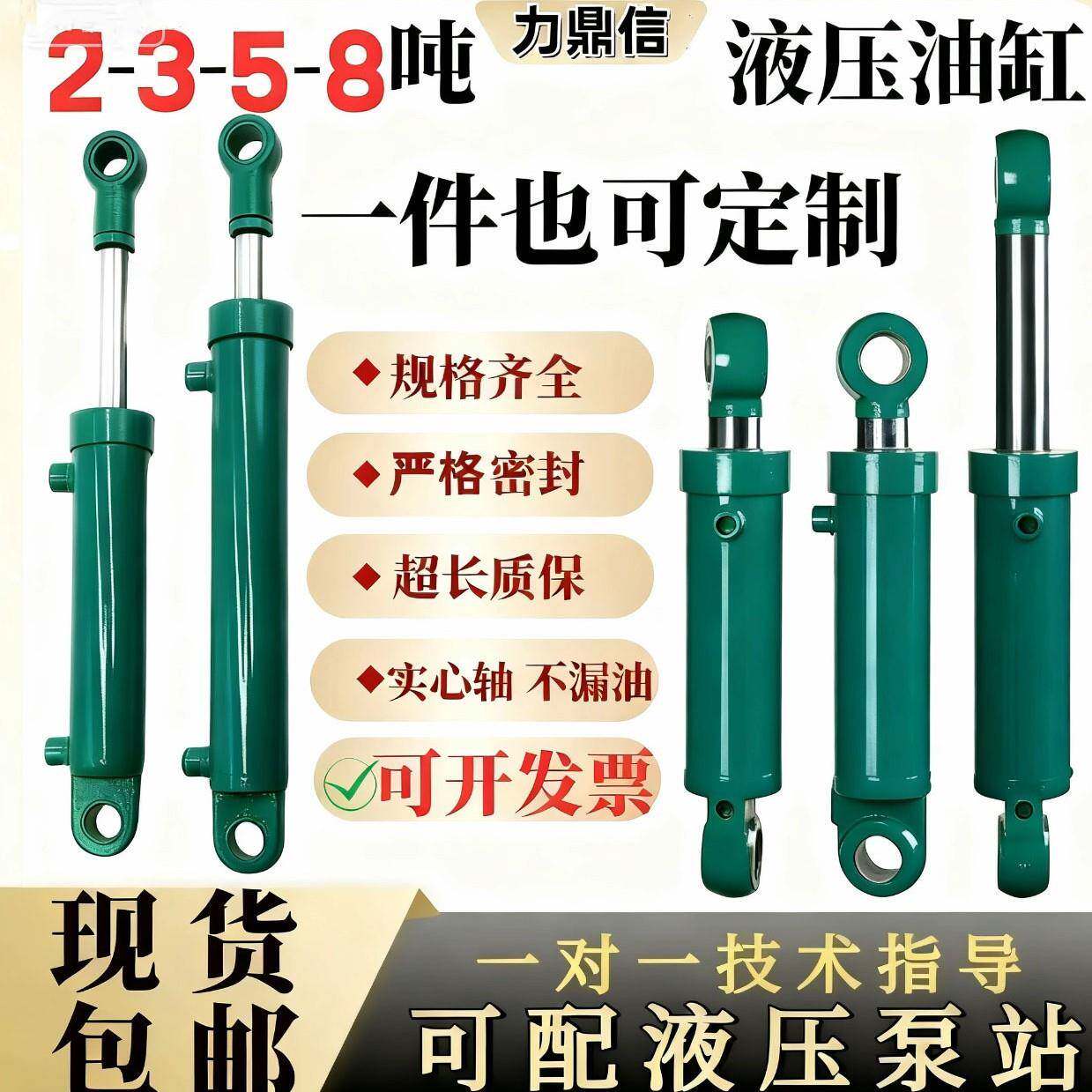 油缸压力机液压油缸电动升降机货梯同步顶升伸缩气缸拉伸厂家
