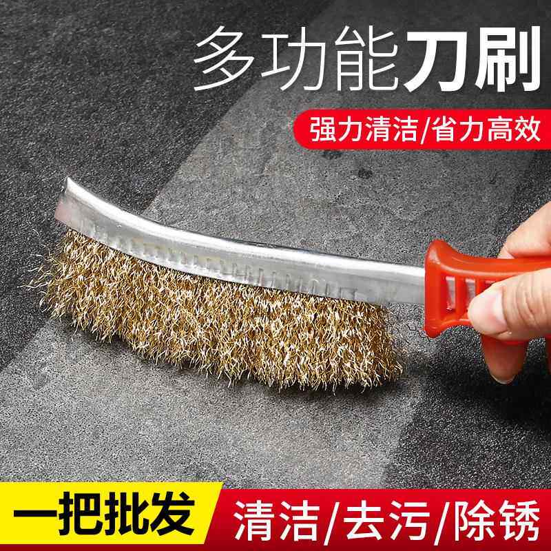 钢丝刷不锈钢刷铜丝烧烤厨房清洁工业除锈文玩小钢刷长柄铁刷子