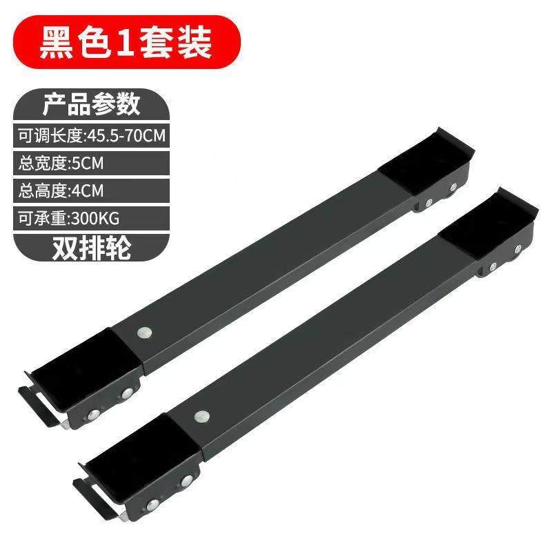 搬重物神器搬家万向轮家具冰箱底座抬柜子移动器滑轮挪床搬运移位,收纳整理,洗衣机底座,淘宝优惠券,粉丝福利购,淘宝优惠卷