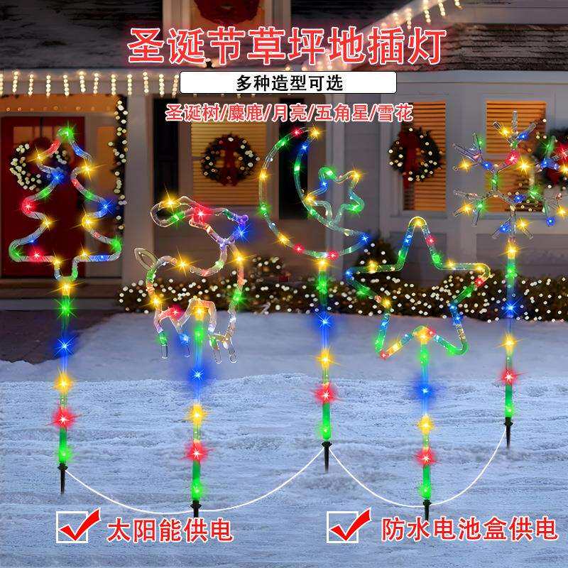 热销LED灯串圣诞节草坪麋鹿月亮星星圣诞树雪花多款造型可选