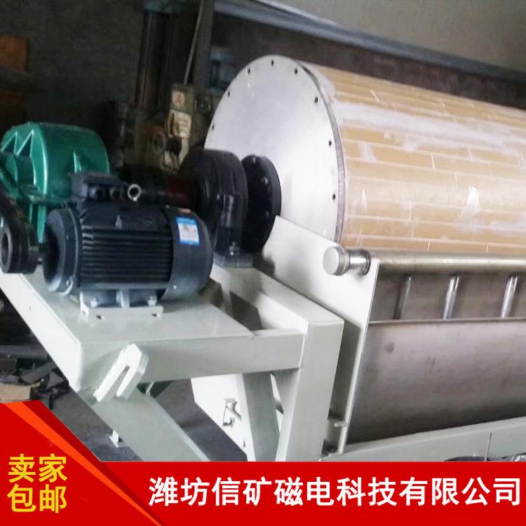 厂家供应CTG系列永磁滚筒干式磁滑轮筒式除铁器皮带机磁滑轮
