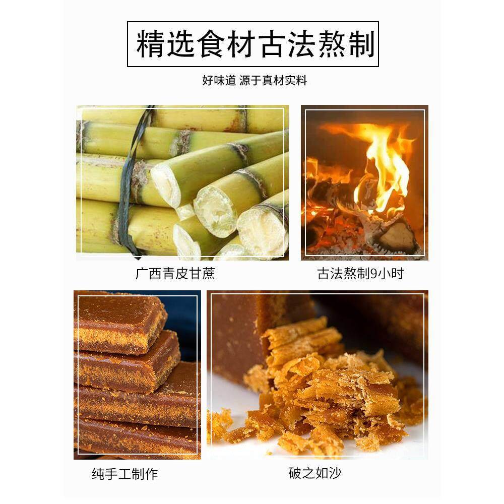 广西古法纯正红糖片手工黑糖块散装大块冰片糖甘蔗黄糖5斤装散装