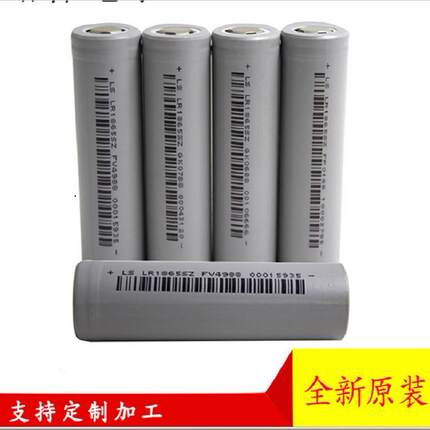 全新力神动力电池2500 5c放电 LR18650SZ 电动工具 电动车电池组