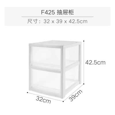 高档收纳纳盒抽整屉式收箱塑胶收纳柜玩具衣物衣收服纳箱理箱透明