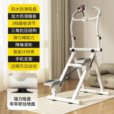 正品功爬楼机多瘦能家健身登用山攀爬机有氧运动踏步机辅助腿运动