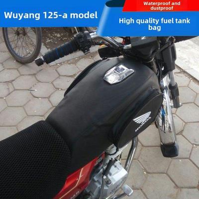 适用于武阳本田摩托车Wy125-A-C-F油箱袋万力兴127A油箱盖防水皮