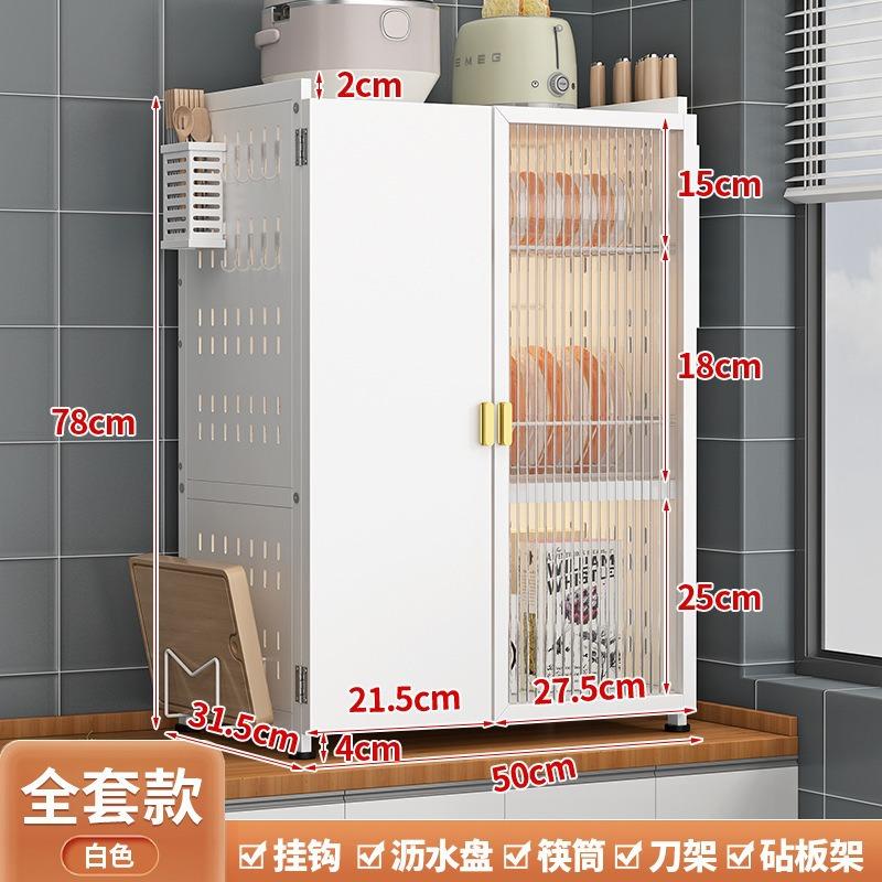 碗柜厨房物架多功桌面置物能盘碗碟沥具水筷架多层家用台置面餐防