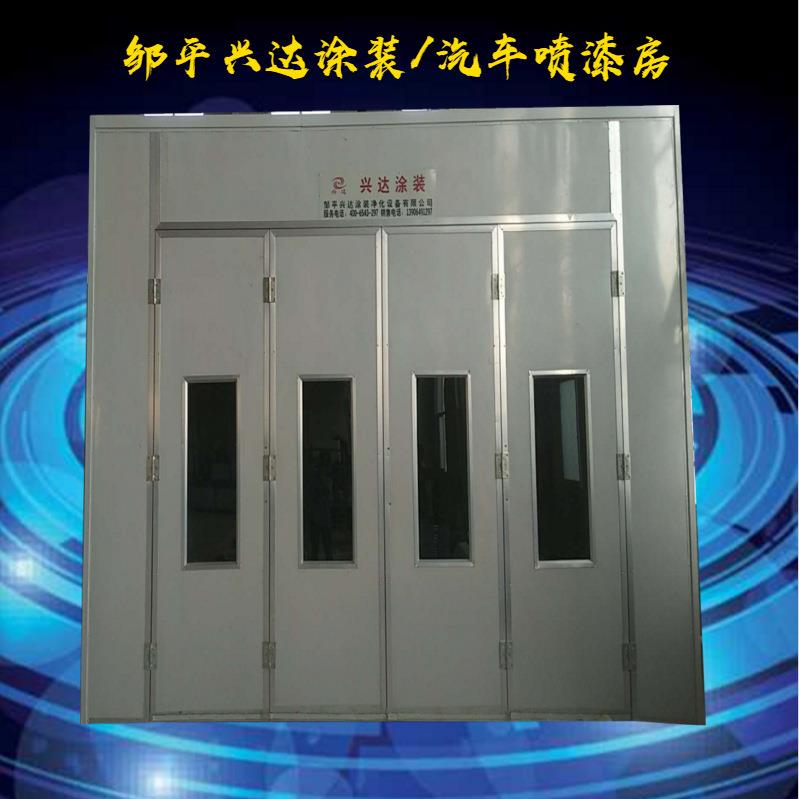 山东厂家供应热销汽车烤漆房家具喷漆房
