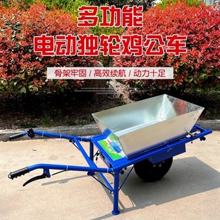 农用鸡公车爬坡手推小型电动果园运输独轮车单轮爬山虎小推车