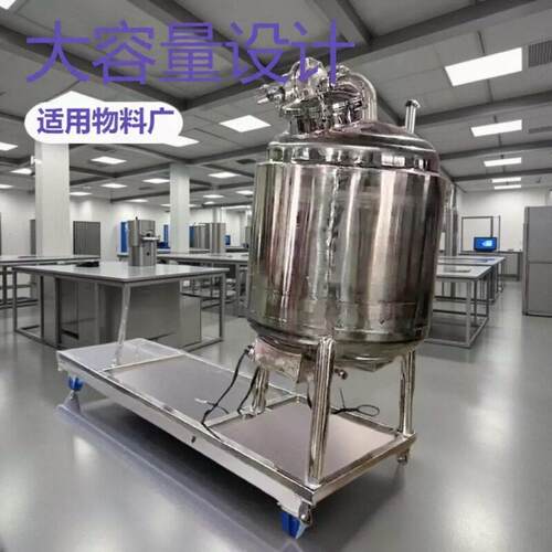 电加热液体搅拌 拉缸搅拌200kg加热定温搅拌桶可以按要求加工
