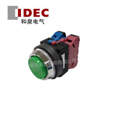 IDEC和泉按钮开关ABN111G/B/Y/R平头型原装现货一开一闭