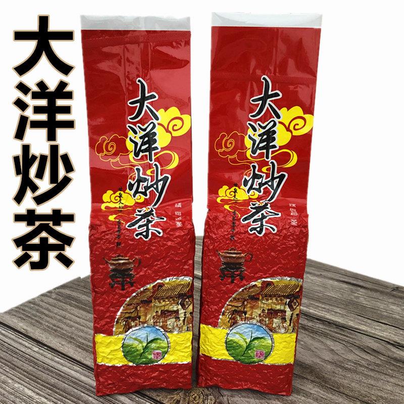 大洋炒茶 重火浓香型炒茶 高山炒茶揭阳特产大洋炒茶绿茶袋装500g