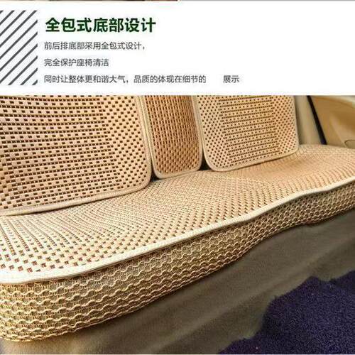 七座冰丝汽车坐垫夏天五座汽车座垫夏季四季通用透气适用单座套