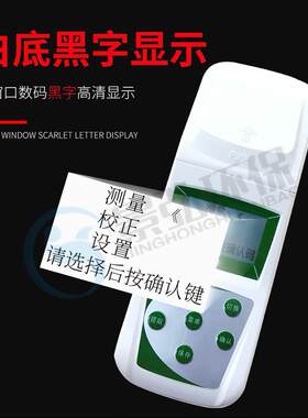 铂钴色度仪 生活污水处理厂用台式水厂水质色度测定仪 色度分析仪