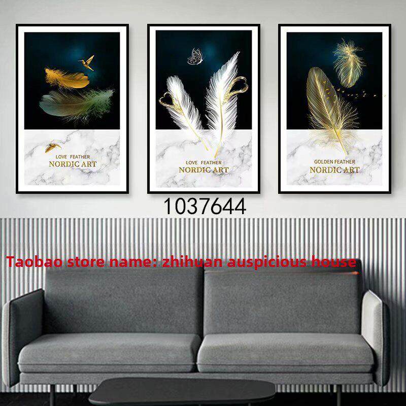 北欧现代客厅沙发墙三联画羽毛晶瓷画轻奢装饰画抽象简约创意挂画