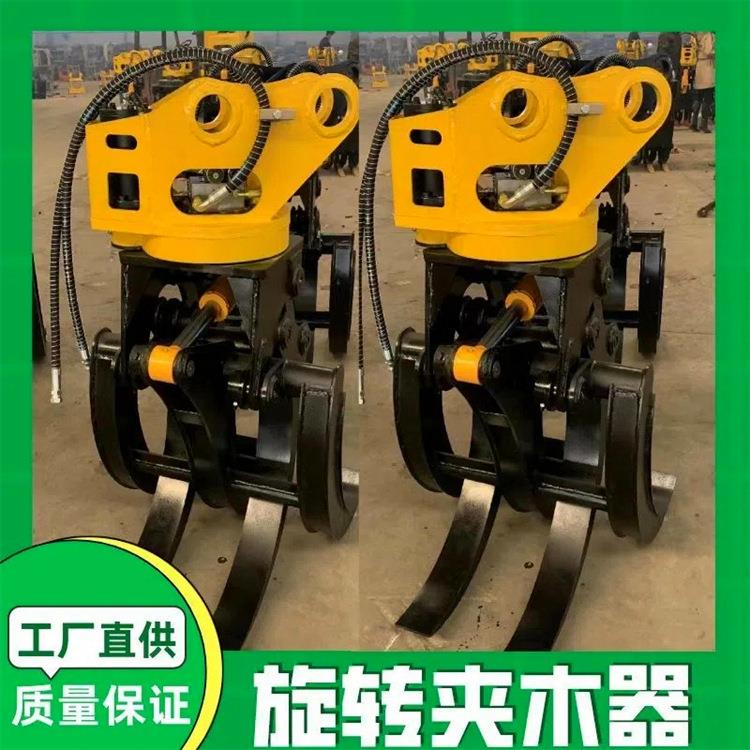 挖机旋转夹子抓钢机抓木器抓废料