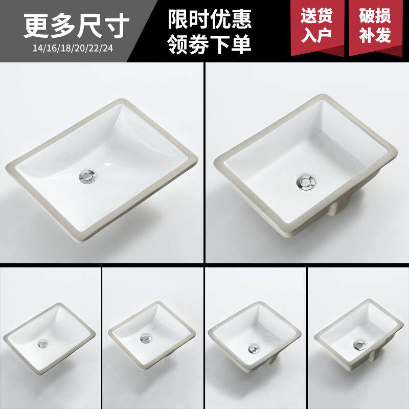 台下盆嵌入式陶瓷洗手盆家用方形平底洗脸盆椭圆阳台面盆大小尺寸