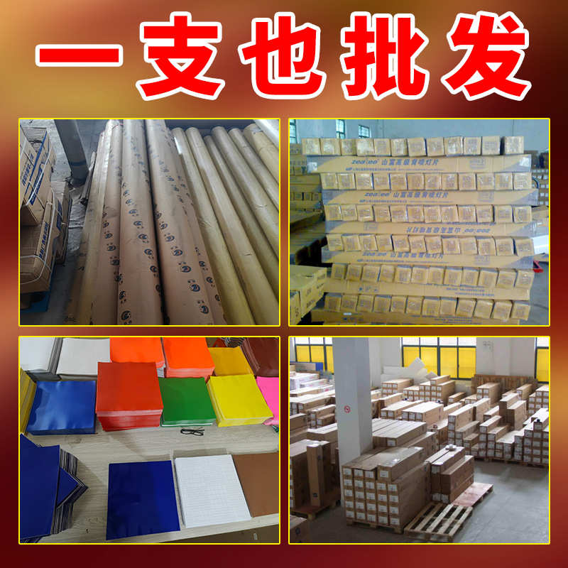 加厚A550黑布喷绘布舞台布广告布室内写真海报灯箱布喷绘广告布