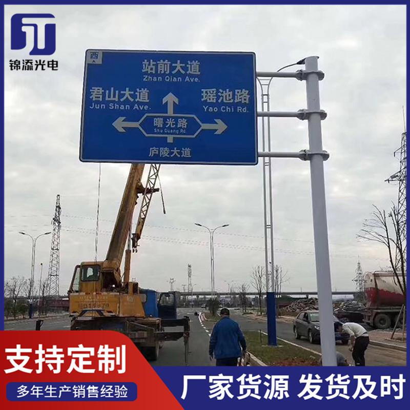 交通标志牌道路指示牌限速限高牌施工警示牌反光标识铝板路牌反光