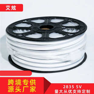 LED灯带 120灯单色广告设计高亮照明霓虹管 5050高压防水220V