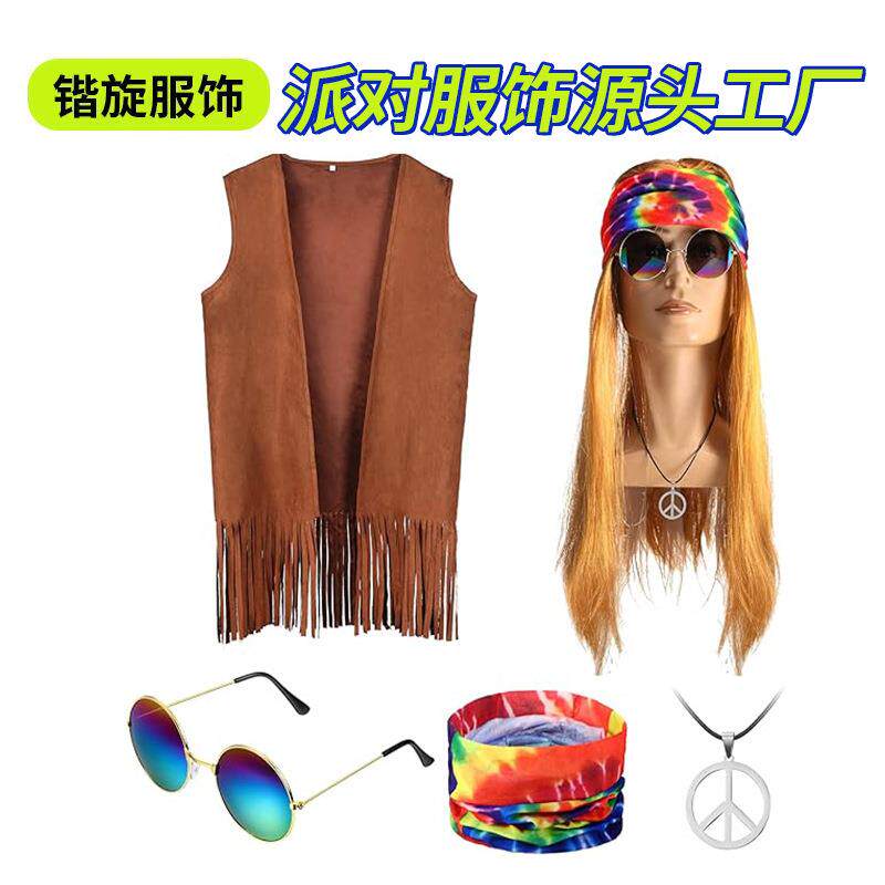 70年代男士嬉皮士服装流苏麂皮面料男士背心狂欢节角嬉皮士和平符