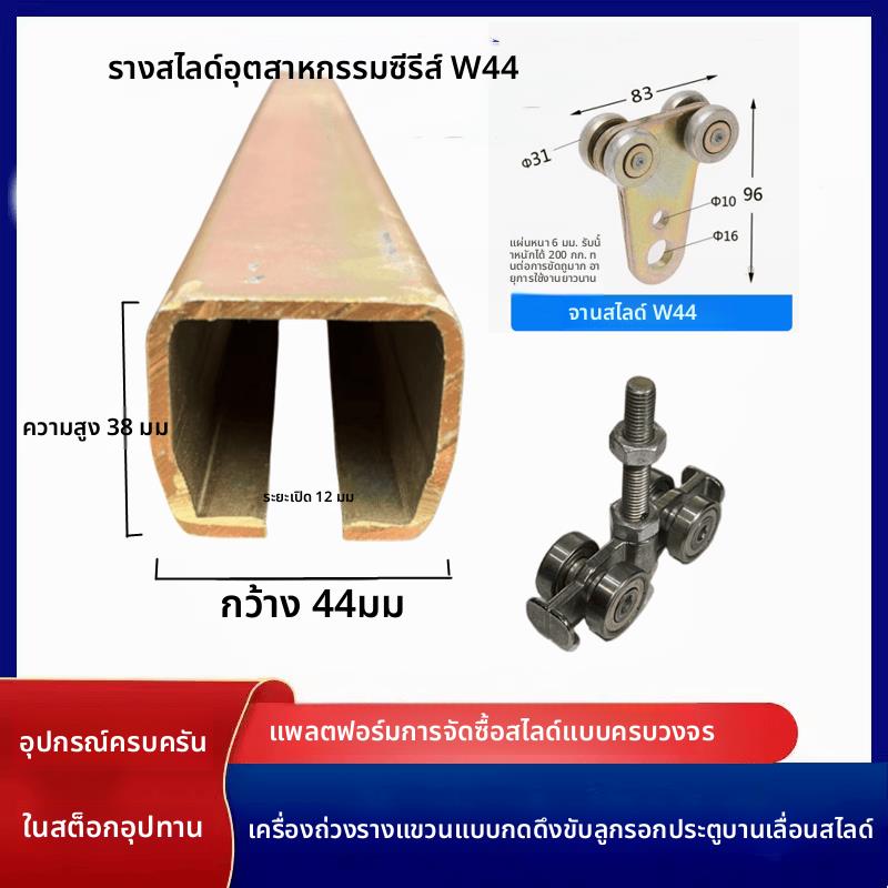 W44移门滑轮轨道汽车生产线推拉门吊装工具滑轨载重焊机平衡器