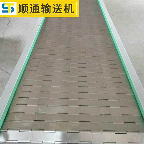 重型04不锈钢链板输送机耐温食品厂化工业烘干耐腐蚀传送设备
