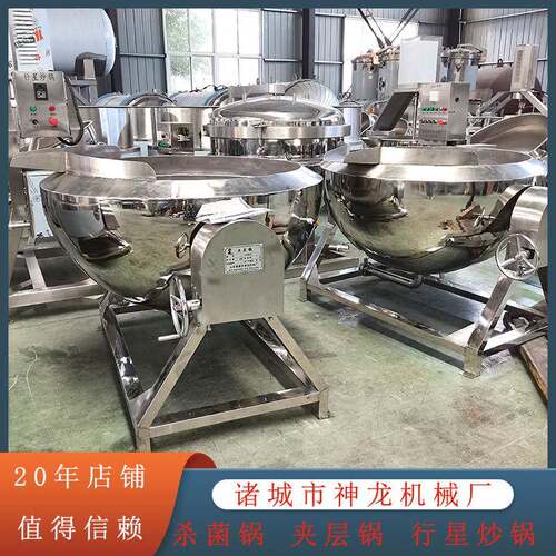 蒸汽液压翻框夹层锅鸭货大骨头翻框卤煮锅600L电加热翻框锅