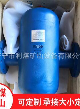 压缩空气油水分离器 RYF-12油水分离器 汽水分离器