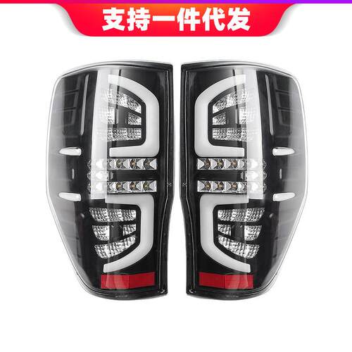 适用福特Ranger2012Up汽车配件=T8XLTLED尾灯总成