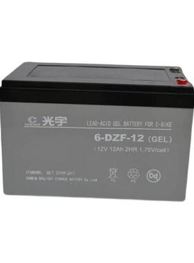光宇蓄电池6-GFM-100 12v65ah24ah7ah38ah50ah120ah80ah150ah200a