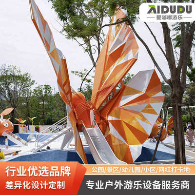 厂家室外儿童游乐设施不锈钢滑梯设备幼儿园小区实木攀爬架滑梯