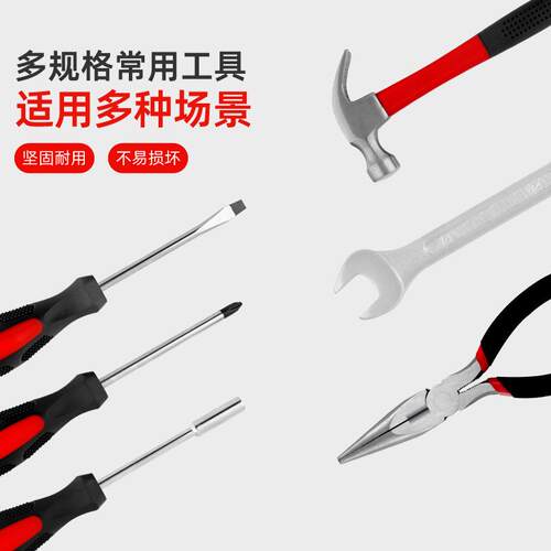 款具148件YLU套家用五金组合工套爆装新款开口扳手套组工具箱
