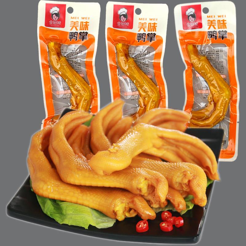 金厨娘 美味鸭掌 香辣泡卤多味泡椒鸭爪脚 休闲食品好吃零食28g